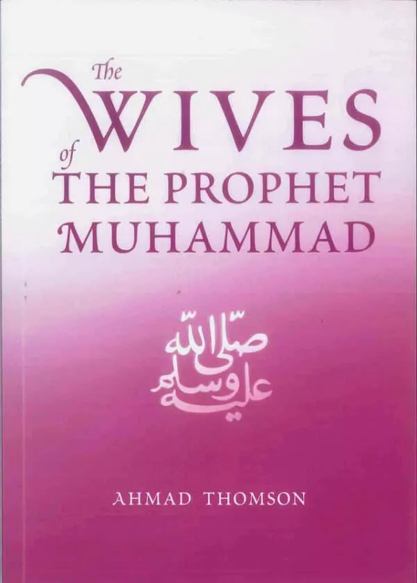 the wives of the prophet muhammad ﷺ taha 4