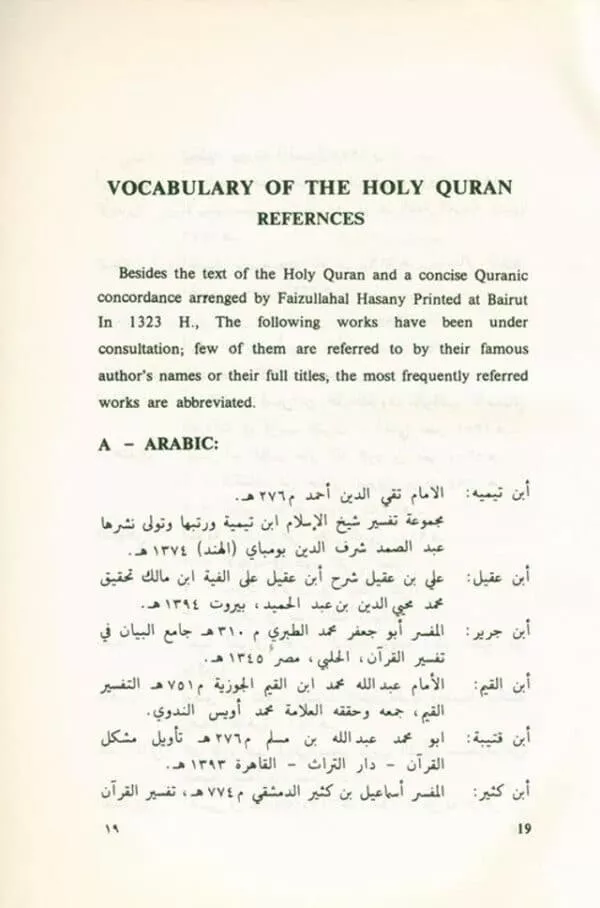 vocabulary of the holy quran 2