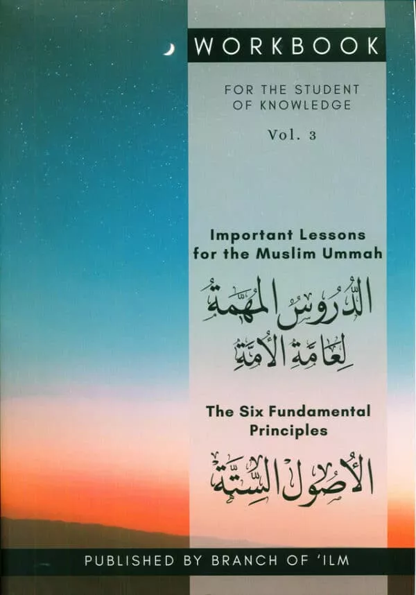 workbook for the student of knowledge vol 3 2