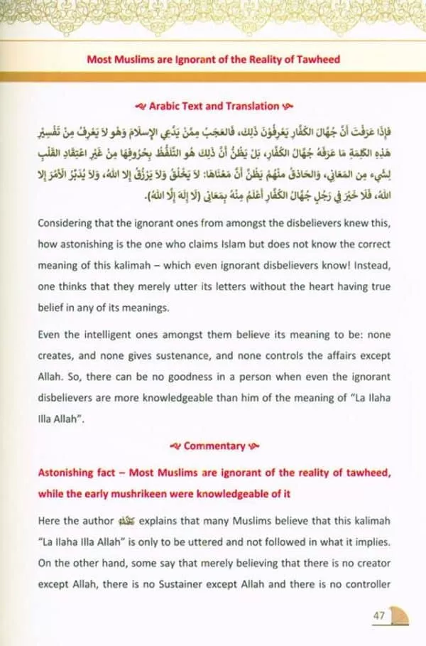 kashf al shubuhaat the clearing of doubts