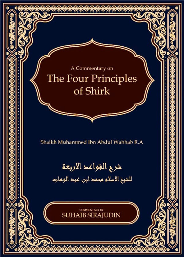 qawaidul arbaah the four principles of shirk