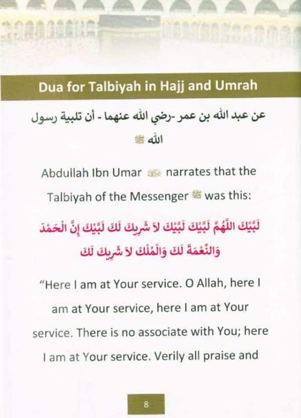 the duas and the state of the pious predecessors during hajj and umrah