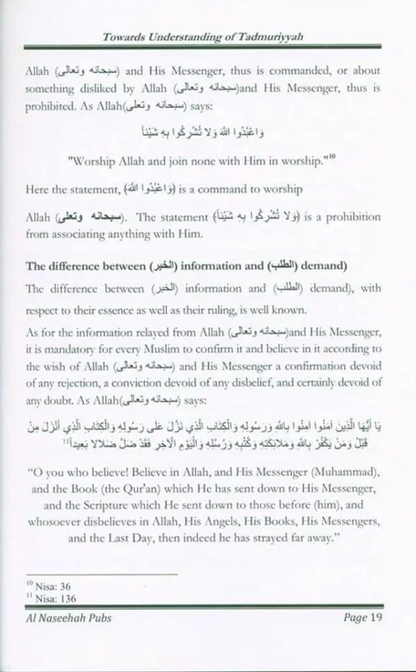 towards understanding of tadmuriyyah 2