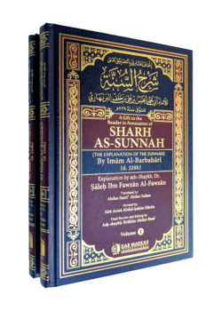 Sharh as Sunnah3