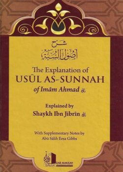 The Explanation Of Usul As Sunnah Of Imam Ahmad Dar Makkah International e1719390887504