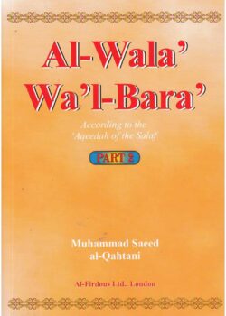 al wala wal bara according to the aqeedah of the salaf part 2