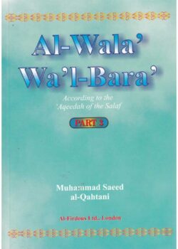 al wala wal bara according to the aqeedah of the salaf part 3