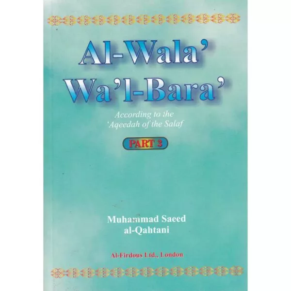 al wala wal bara according to the aqeedah of the salaf part 3