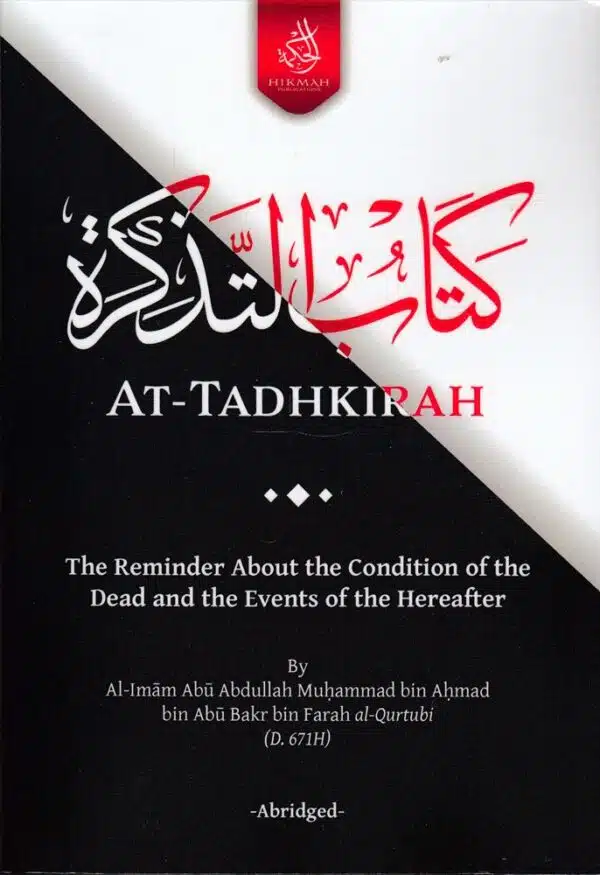 at tadhkirah the reminder about the condition of the dead and the events of the hereafter