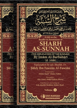 sharh as sunnah 2 vol set new cover