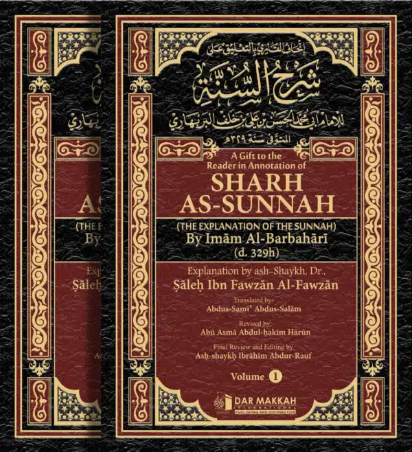 sharh as sunnah 2 vol set new cover