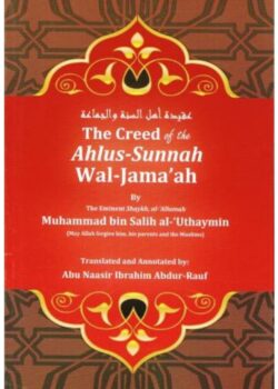 the creed of the ahlus sunnah wal jamaah