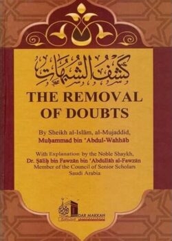 the removal of doubts كشف الشبهات