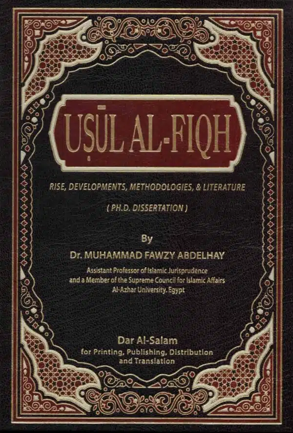 usul al fiqh