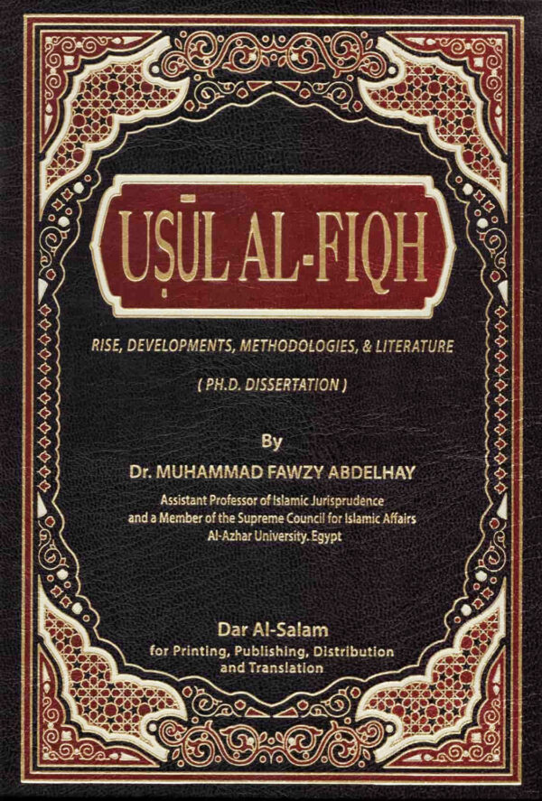 usul al fiqh copy