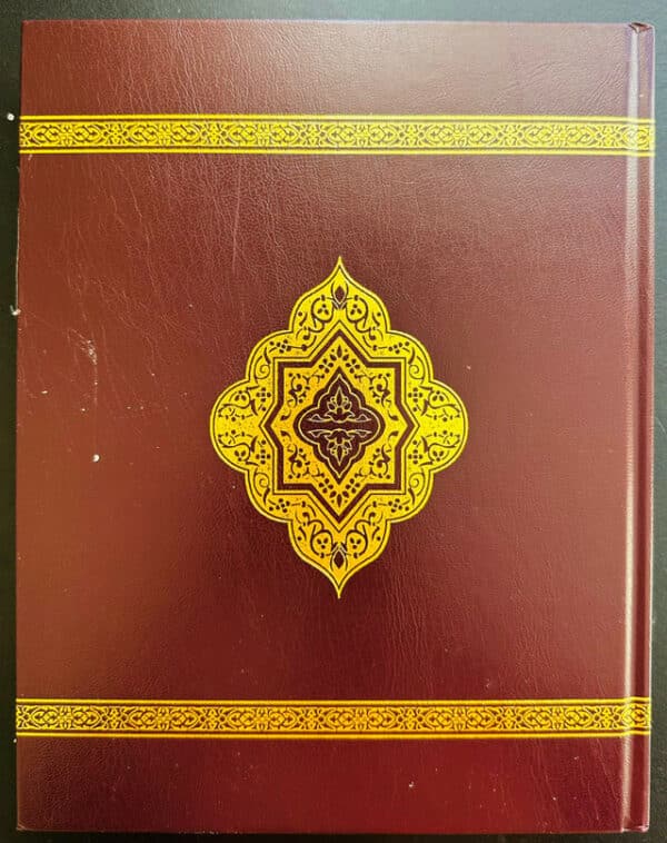 the clear quran® series study journal english with arabic hardcover