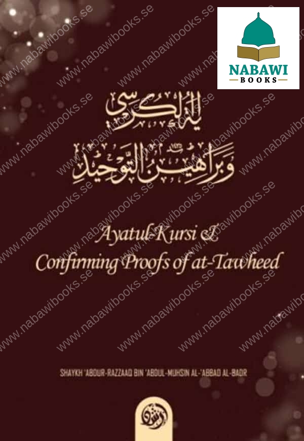 ayatul kursi and confirming proofs of at tawheed