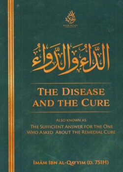 the disease and the cure الداء والدواء e1729945855833 copy