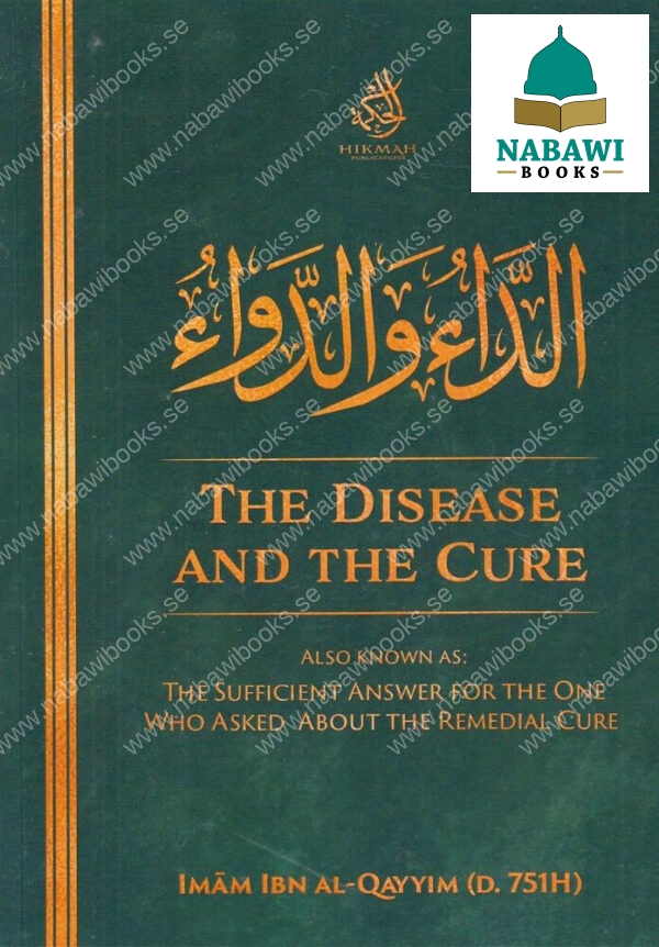 the disease and the cure الداء والدواء e1729945855833 copy