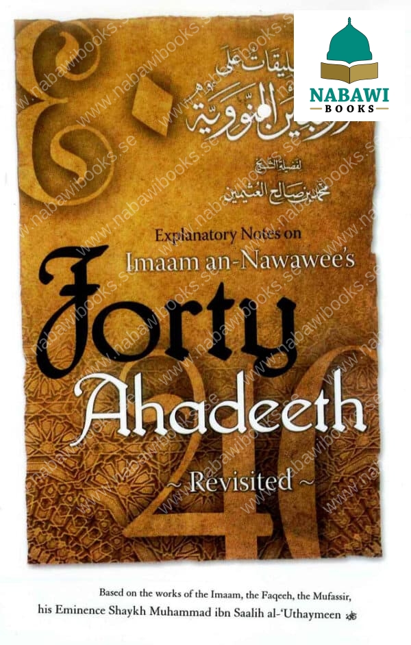 explanatory notes on imaam an nawawees forty ahadeeth 4