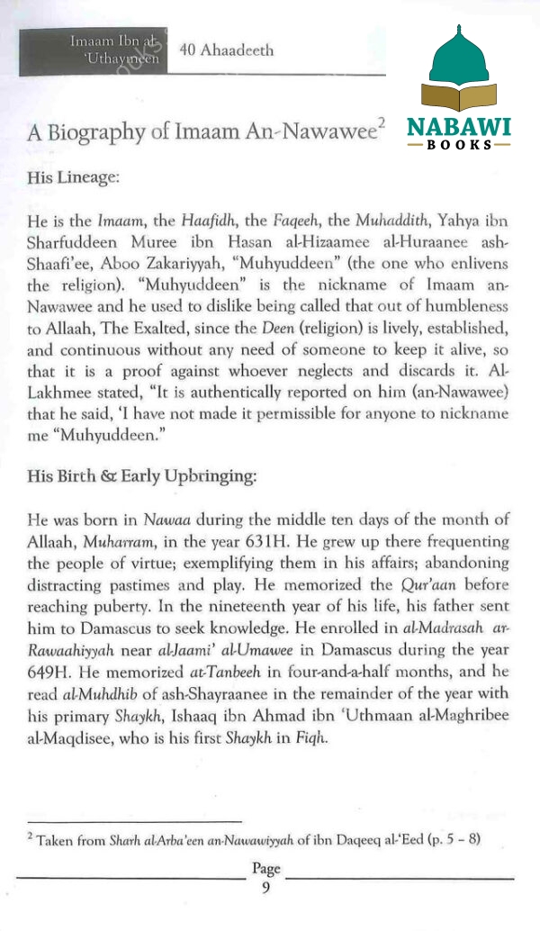 explanatory notes on imaam an nawawees forty ahadeeth