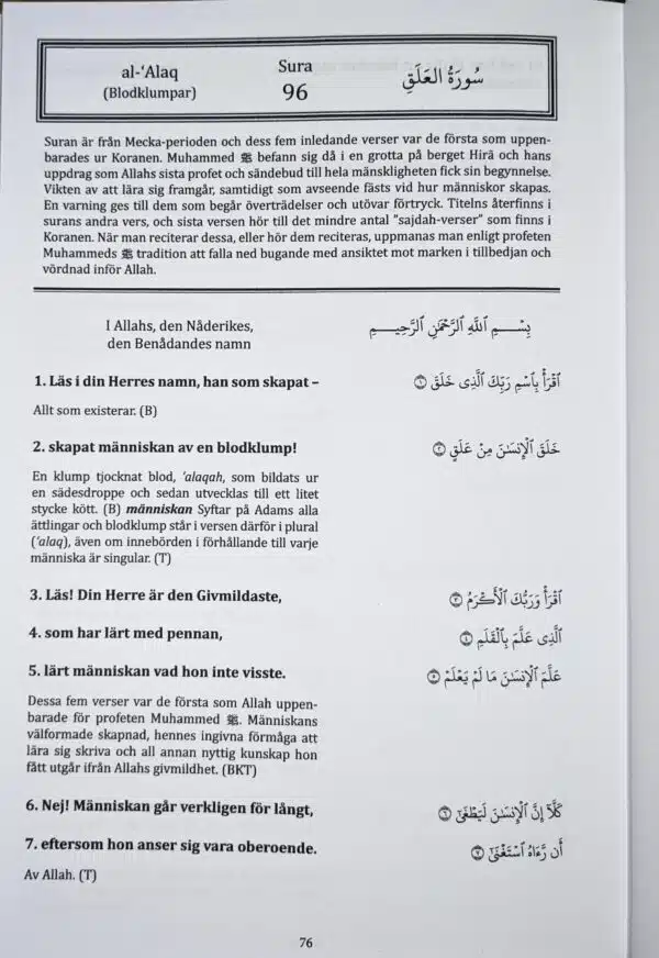 koranen i svensk oversattning med tolkande kommentarer sura al fatihah al kahf juz amma ramadanutgava 2024 2