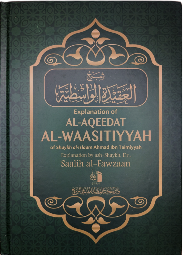 explanation of al aqeedat al wasitiyyah 2