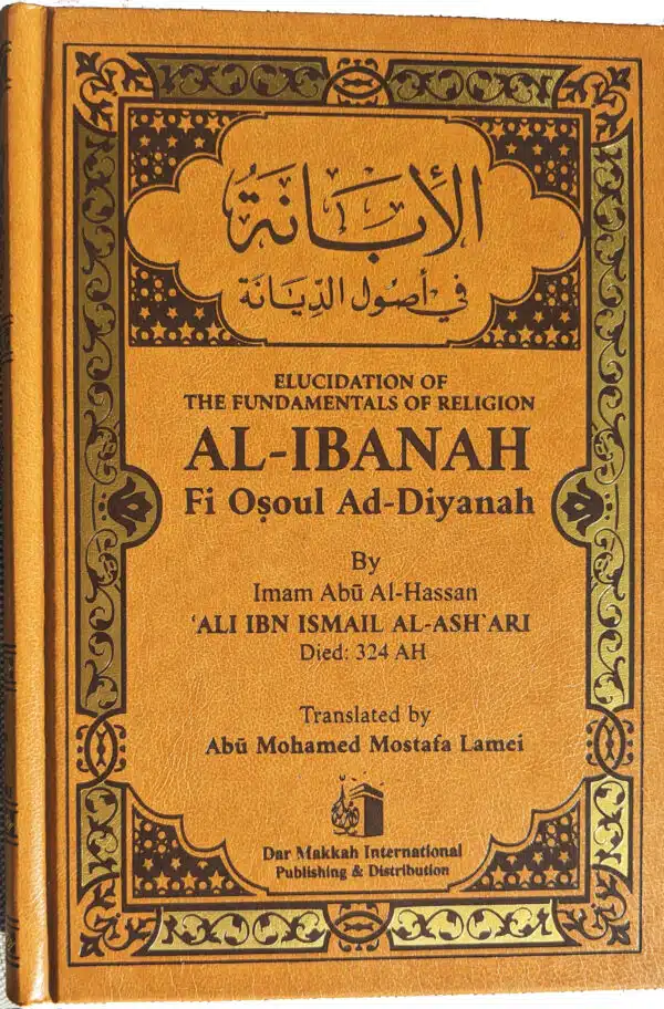 elucidation of the fundamentals of religion al ibanah an usul ad diyanah