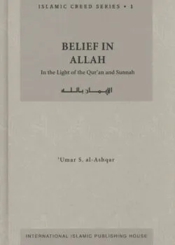 fynd belief in allah islamic creed series 1