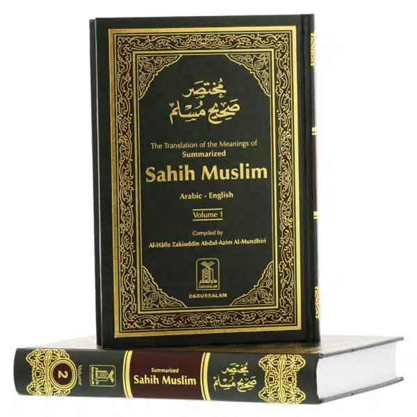 sahih muslim 2 vol set