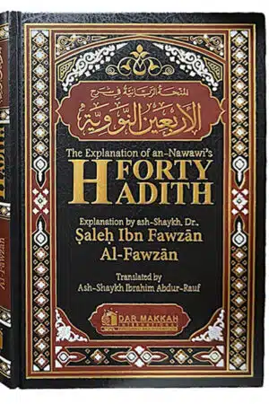 the explanation of an nawawis 40 hadith