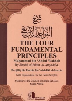 the four fundamental principles