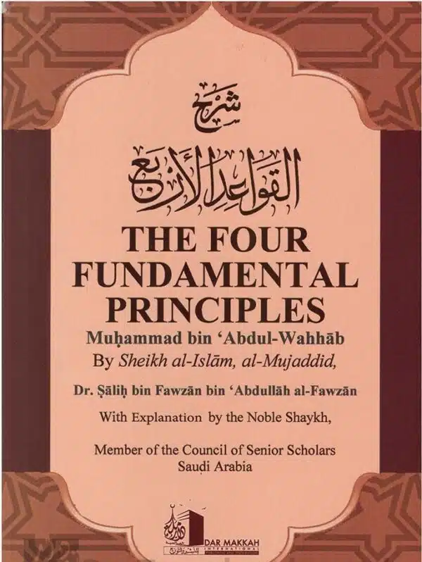 the four fundamental principles