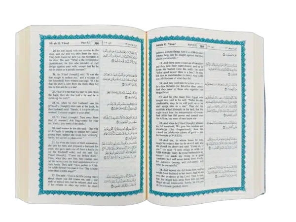 the noble quran translation of the meaning in the english language random colour 3