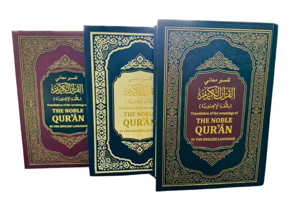 the noble quran translation of the meaning in the english language random colour 5