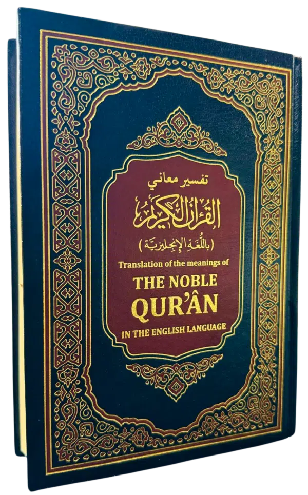 the noble quran translation of the meaning in the english language random colour 6