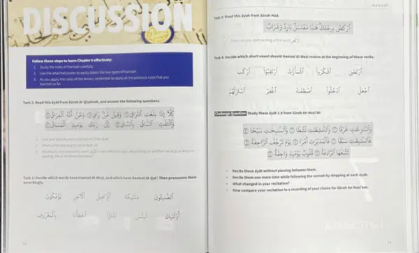 learner handbook of tajweed intermediate 5