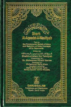 sharh al aqeedat il wasitiyyah