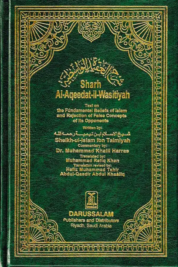 sharh al aqeedat il wasitiyyah