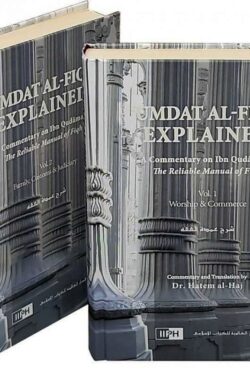 umdat al fiqh explained 2 vol set 2