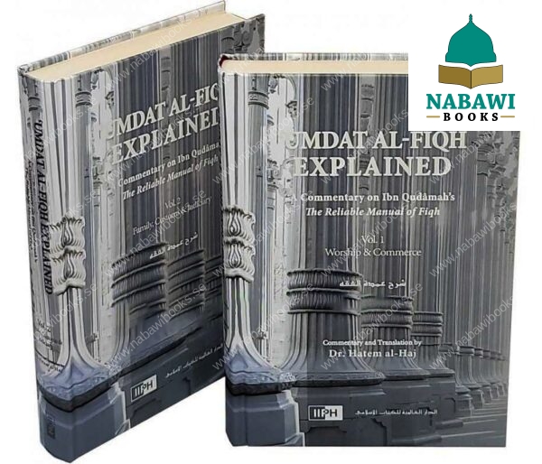 umdat al fiqh explained 2 vol set 2