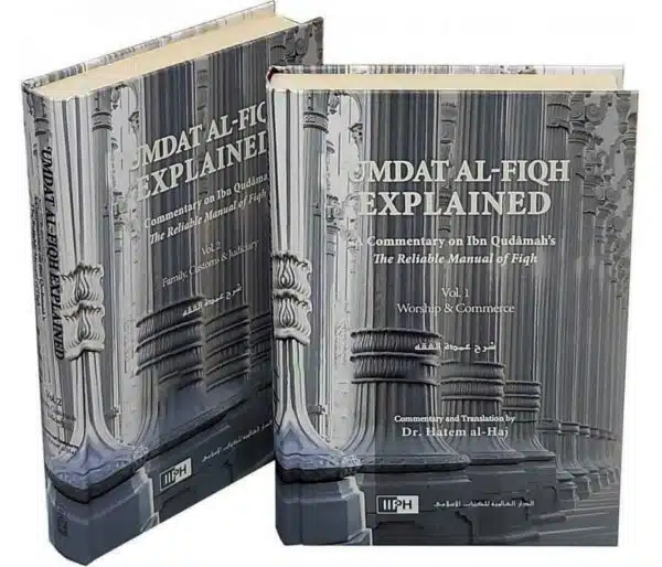 umdat al fiqh explained 2 vol set 2