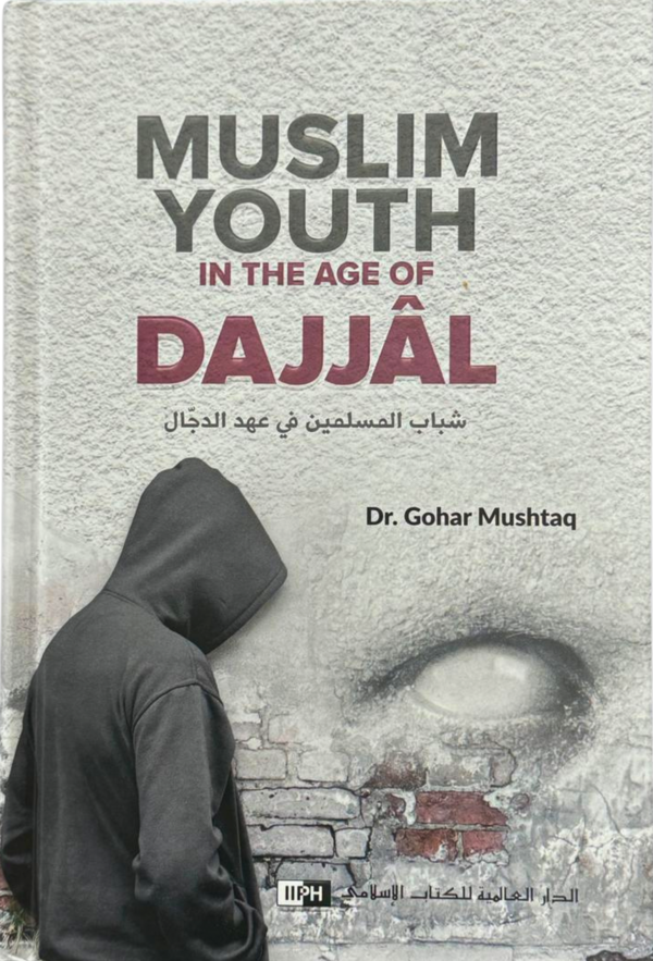 muslim youth in the age of dajjal