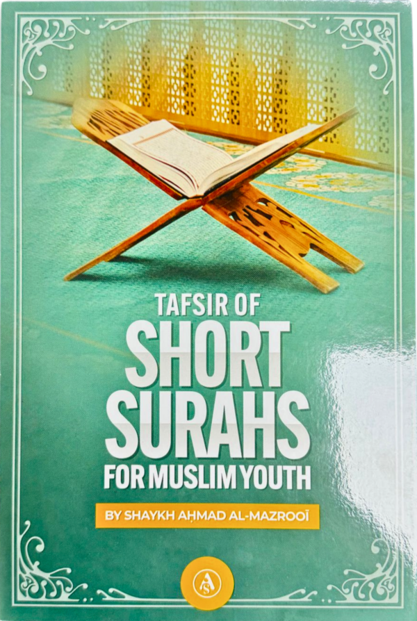 tafsir of short surahs for muslim youth