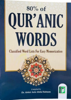 80 of qur anic words classified word lists for easy memorization