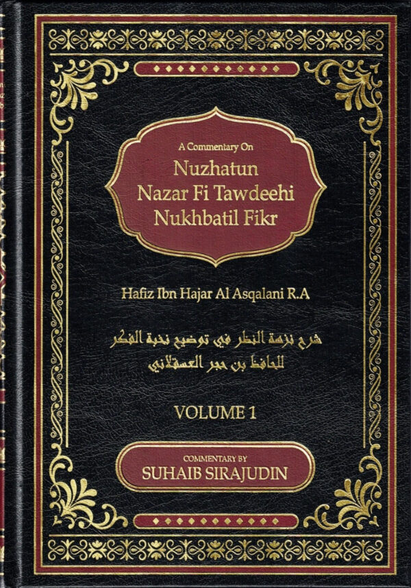 a commentary on nuzhatun nazar fi tawdeehi nukhbatil fikr 2 vol set 2