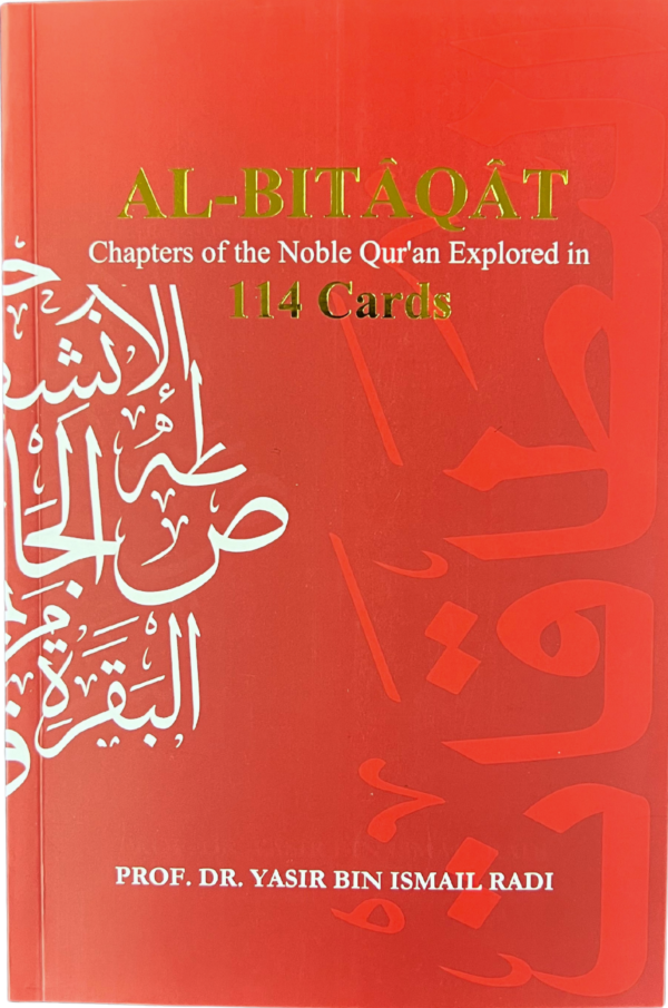 al bitiqat chapters of the noble quran