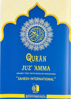 saheeh international juz amma arabic text with english meanings