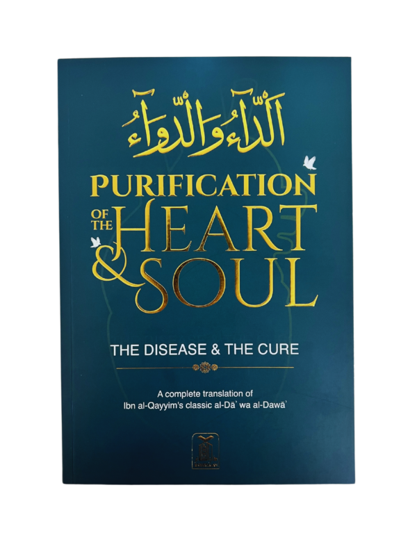 purification of the heart soul the disease the cure ad daa wad dawaa الداءوالدواء deluxe edition 2