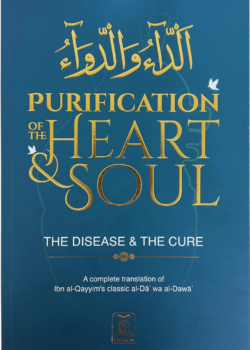 purification of the heart soul the disease the cure ad daa wad dawaa الداءوالدواء deluxe edition